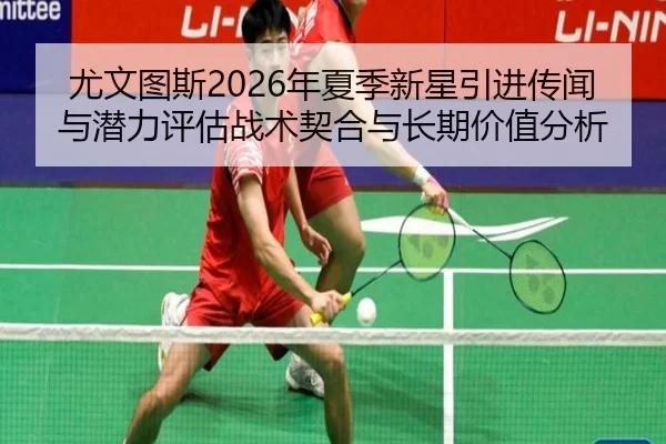 you-wen-tu-si-nian-xia-ji-xin-xing-yin-jin-chuan-wen-yu-qian-li-ping-gu-zhan-shu-qi-he-yu-chang-qi-jia-zhi-fen-xi-2-463.jpg
